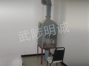 酒精喷灯试验装置