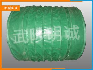 塑料负压风筒